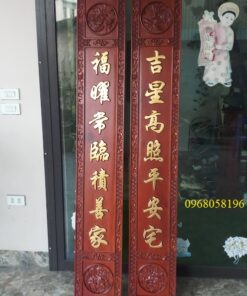 Câu đối phẳng