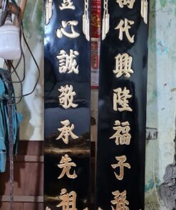 Câu đối