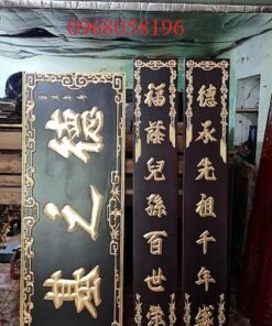 Câu đối, Hoành phi